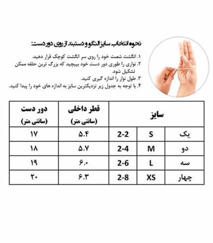 دستبند النگویی استیل پروانه طلایی